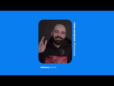 Видео: Основные виды и методики обтурации корневых каналов.Петросян Арман. aikdent.school
