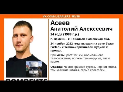 Видео: Спал на заведенном моторе и задохнулся…