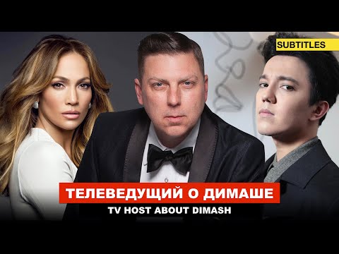 Видео: Димаш - Реакция телеведущего, актера и вокалиста из Пуэрто Рико - Francisco Zamora