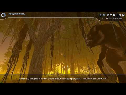 Видео: Empyrion Galactic Survival Прохождение. (5 часть)