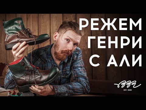 Видео: НАС ПОДДЕЛЫВАЕТ КИТАЙ? Разбираемся с AliExpress