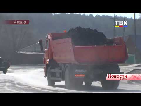 Видео: Перевозчики не явились: в Искитиме обсудили проблемы, возникающие из-за большегрузов