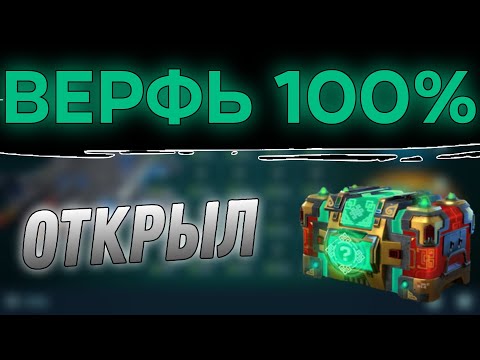 Видео: Открыл ВЕРФЬ полностью. Корабли Avalon, Paladin, Roulette. #warrobots