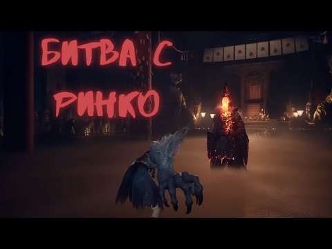 Видео: Три ритуала перерождения! Мы больше не Хинако?! | Silent Hill f 【7】