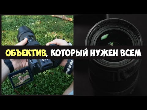 Видео: Этот объектив НЕВОЗМОЖНО купить | Sigma 18-35mm f/1.8 Art