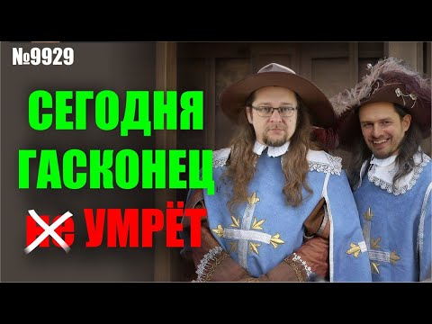 Видео: Арманьяк . Что это ? Как пить? Как выбрать?