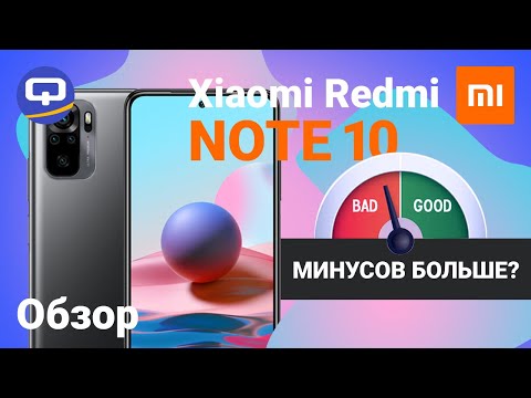 Видео: Xiaomi Redmi Note 10. Стоит ли покупать?