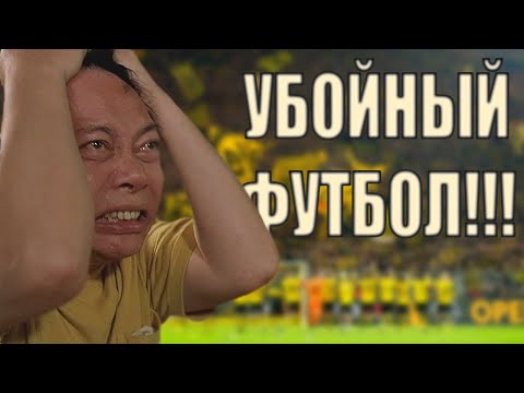 Видео: Обзор фильма "Убойный Футбол" (Китайская Матрица)