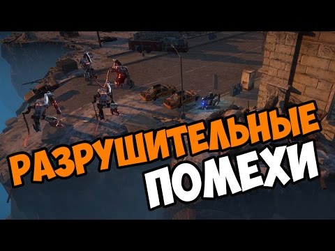 Видео: Разрушительные помехи - Livelock прохождение и обзор игры часть 4