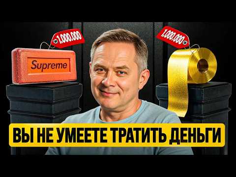 Видео: $1.000.000 — Что купят бедные люди, а что богатые?