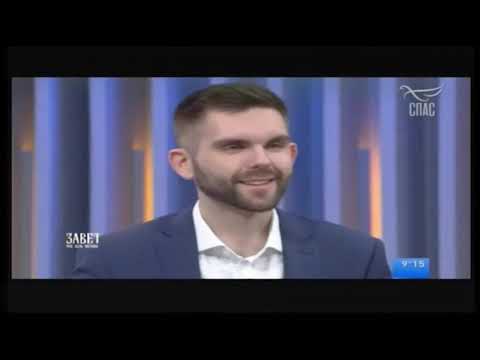 Видео: Отрывок эфира. Телеканал "Спас". (29.02.2020)