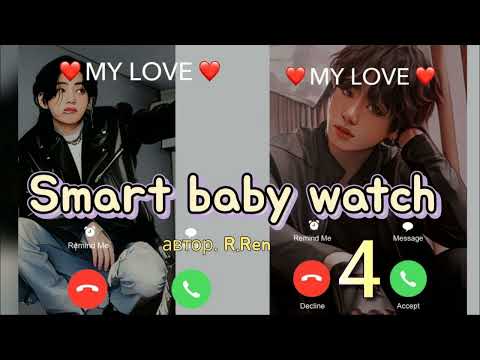 Видео: Smart baby watch/часть 4/ Ютуб/R.Ren/#bts #озвучкаbts #фанфикибтс/CatWild