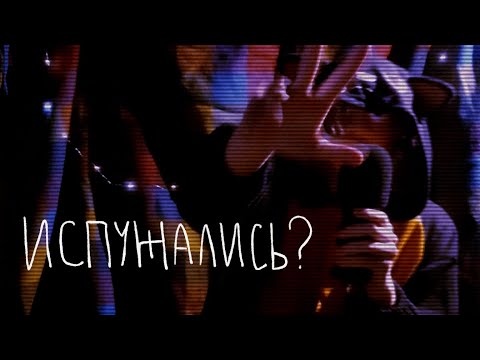 Видео: читаю страшилки из детства