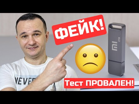 Видео: Реальный размер флешки❓ Что❓ Обман❓ Проверяем ВМЕСТЕ!✅✅✅