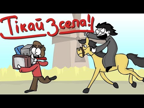 Видео: Хорошо в деревне летом! (Анимация)