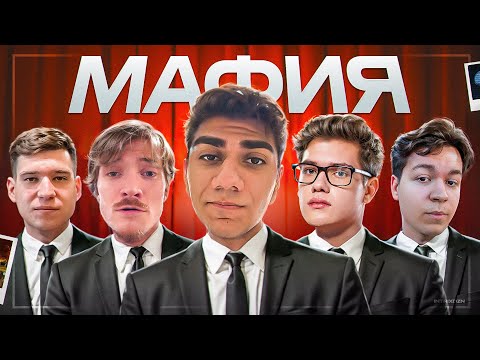 Видео: 🎩Мафия в Fortnite: Toose, MIRWANA, At0m, Sp1aash, Shur4, Wheat28, Grolzz, Rimer77, Kryfa1se и Fezer