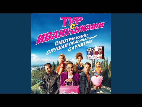 Видео: Тучи