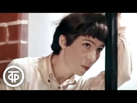 Видео: Елена Камбурова "Гренада" (1970)