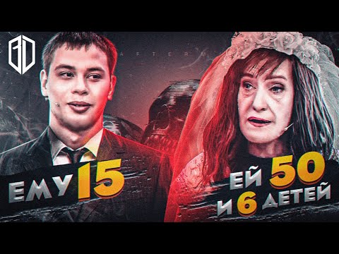 Видео: БEРEMEHHA в 50 от MAЛOЛETHEГO ПAPHЯ