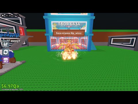 Видео: Steal a Brainrot | ПВП - ТРЕЙДЫ | УКРАДИ БРЕЙНРОТ | играю с сабами ! путь до драгона #shorts