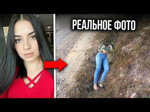 Видео: 5 ЖУТКИХ смертей в истории активного отдыха