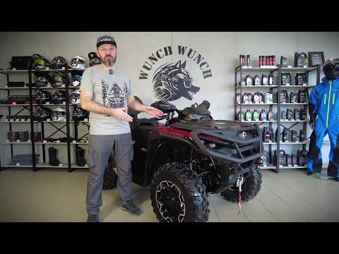 Видео: 2025 Can-Am Outlander MAX XT 850/1000R G3 - полностью новый универсальный квадроцикл на платформе G3