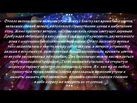 Видео: 34 часть ТИЗЕР