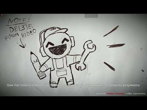 Видео: PaperHead Ep 0. Часть 1.