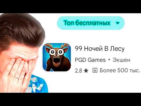 Видео: ТОП МОБИЛЬНЫХ ИГР ОДУРЕЛ...