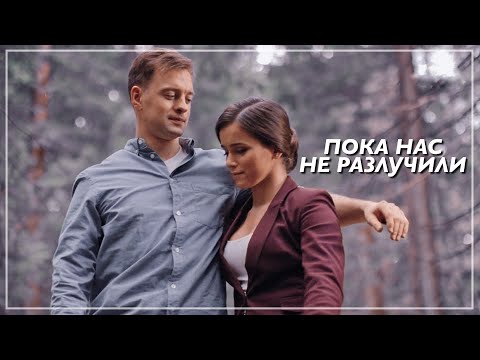 Видео: ►Юрий & Ксения || their story (3х1-3х21) || Пока нас не разлучили