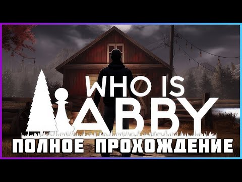 Видео: [FULL GAME] Who is Abby PC 2024 полное прохождение
