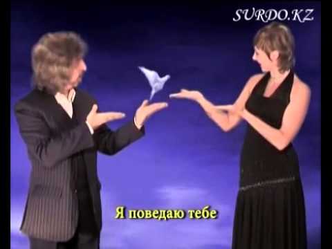 Видео: Гимн глухих Казахстана