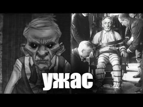 Видео: Альберт Фиш: когда грани между ИГРОЙ и РЕАЛЬНОСТЬЮ сливаются воедино