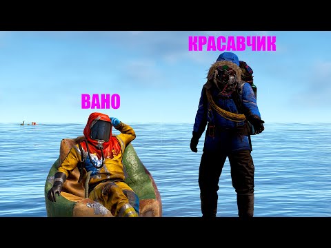 Видео: ИСТОРИЯ ЛЕГЕНД! ДУО ПОКОРИЛИ СЕРДЦА ИГРОКОВ В РАСТ | RUST