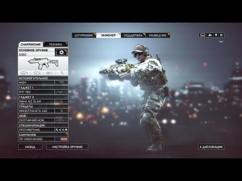 Видео: СБОРКА - Пилотный эпизод - G36C + M1911