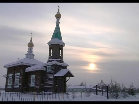 Видео: НЕПОТЕРЯННЫЙ РАЙ "Старые Русские" 2010г. Бирилюсский район