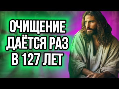 Видео: ⚠️МОЛИТВА ОЧИЩАЕТ ДОМ ОТ СГЛАЗА И КОЛДОВСТВА. Включи Пока Видишь