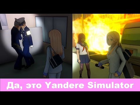 Видео: Этот мод добавляет новый сюжет в Яндере симулятор / Yandere Simulator Candy Town Mod #1