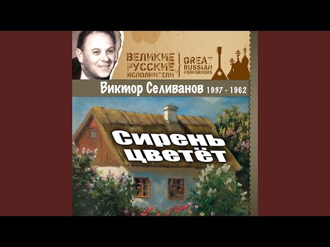 Видео: У белых скал