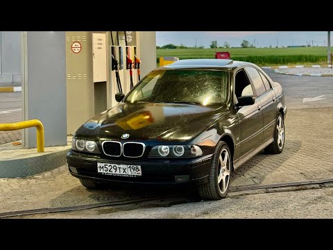Видео: 2500КМ НА СТАРОЙ БМВ Е39,ДОЕДЕТ ИЛИ НЕТ?