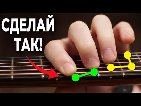 Видео: ВЫУЧИ ЭТИ аккорды и сыграешь любую песню БЕЗ НОТ! Гитара для новичков