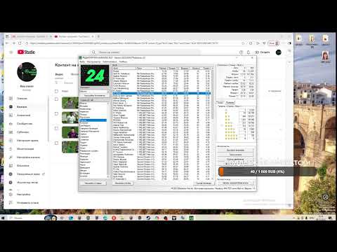 Видео: Трансферы РПЛ с 19.08.2025