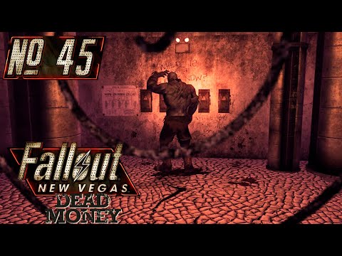 Видео: Огни в небе • № 45 • Fallout: New Vegas: Dead Money