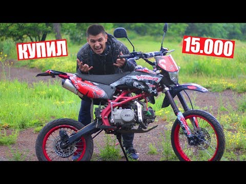 Видео: КУПИЛ СРАНЫЙ ПИТ-БАЙК за 15.000!!!