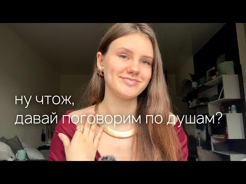 Видео: ТЕБЕ НУЖНО ЗАЗЕМЛИТЬСЯ ЕСЛИ… баланс «хочу» и «надо»