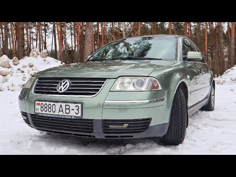 Видео: Как не влюбиться в Volkswagen PASSAT B5 // Бомж-Обзор #15