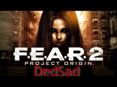 Видео: Кошмара стрим №2 \ F.E.A.R. 2: Project Origin \ Срочно к финалу \ DedSad