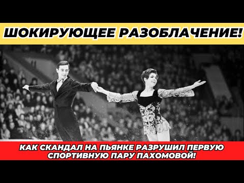 Видео: Правда о том, что стояло за разрывом дуэта в фигурном катании!