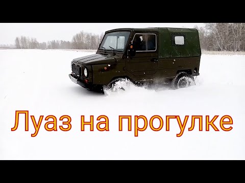 Видео: Луаз 1302 утепляю к зиме. Не большая покатушка на луазе.