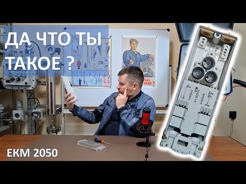 Видео: Чудо-коробка или пустая трата денег?  Обзор клеммной коробки для опор освещения ЕКМ 2050.